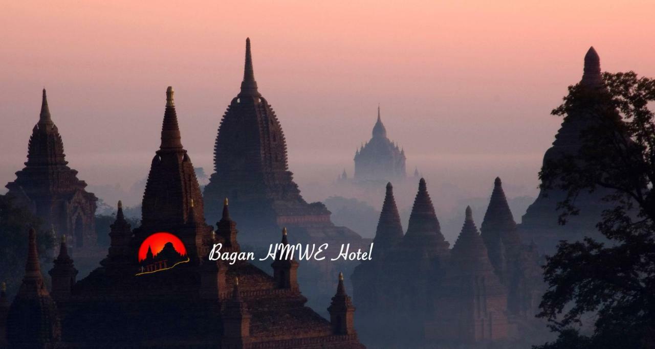 Bagan Hmwe Hotel Екстер'єр фото